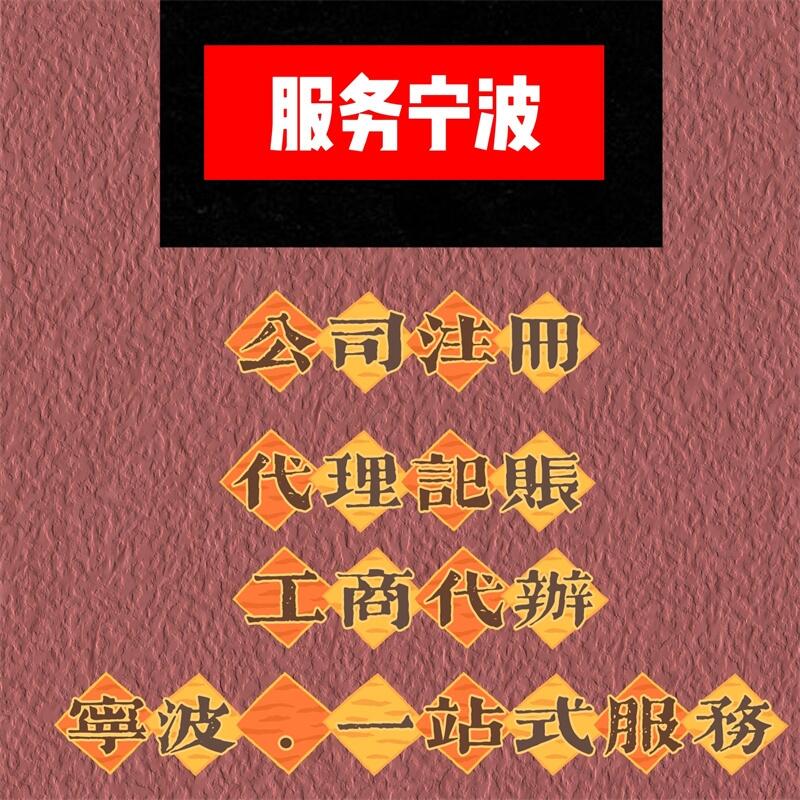 㽭2024ꌎ˾ע II(y)(zh)עȫ̼