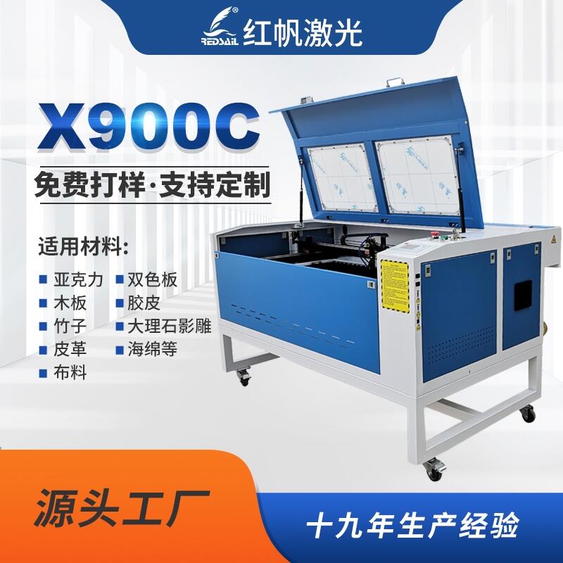 tX900CȫԄ(dng)C(j)ƼּиC(j)