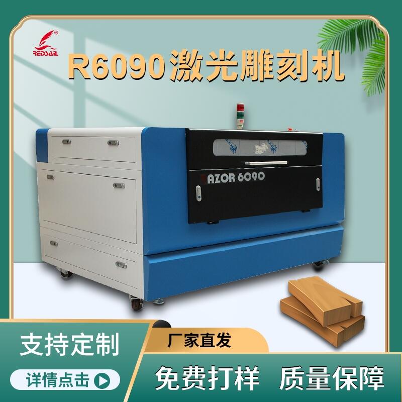 tR6090ȫԄ(dng)̙C(j)W(xu)У(chung);ģʹʯӰC(j)