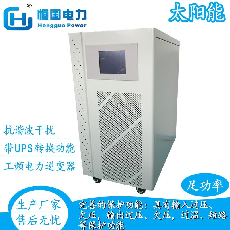12KWl׃ԴDC48V-300Vֱ늉ɶ Ҳl(f)