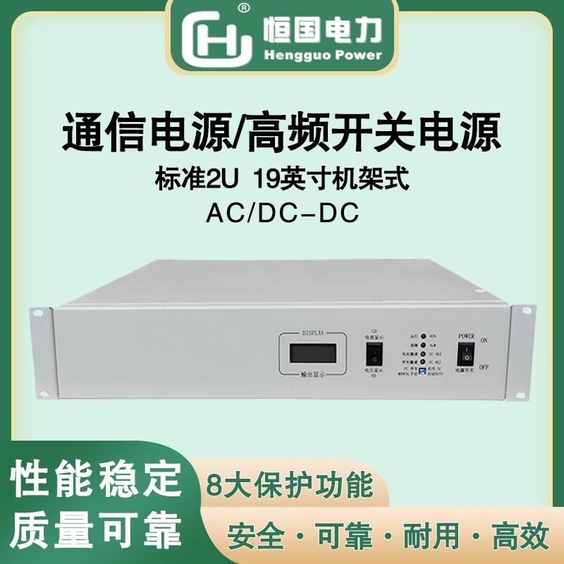 ͨϵy(tng)AC/DC220V-DC24V/30Al_P(gun)Դ 2UCʽ ͨԴ