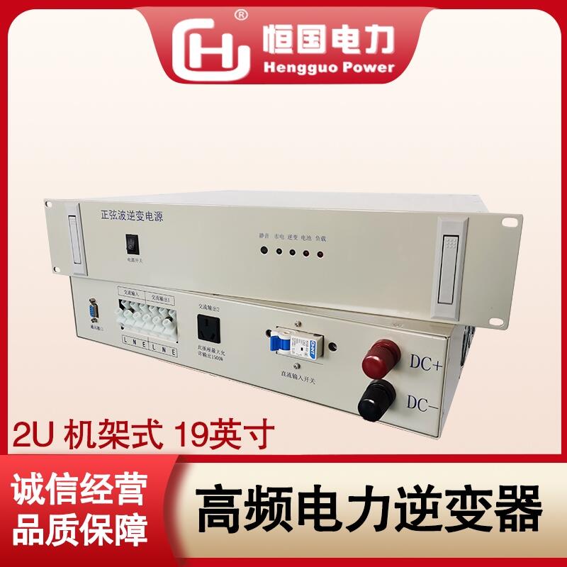 l׃ 4KVAҲ׃Դ DC220V-AC220V׃վm