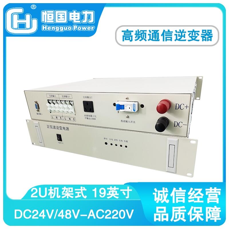 ]ͨӍИI(y)5KVAlͨ׃ 2UCʽ DC48V-AC220VҲ׃Դ