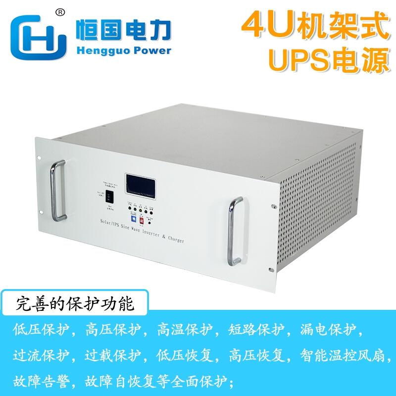 4UCʽ 6000Wl๦׃ DC24V-AC220VҲ׃Դ