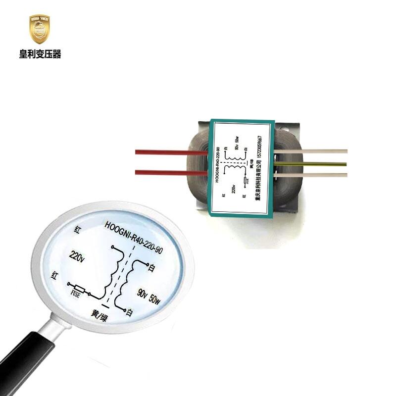 R40 400V90V 50VA r͸x׃