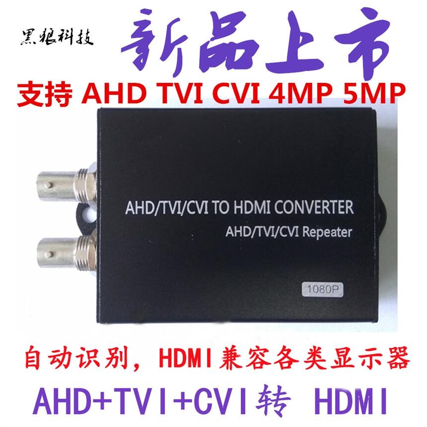 TVI AHD CVI D(zhun) HDMI ֧5MP ֧һ·h(hun)LOOPOUT ɶ