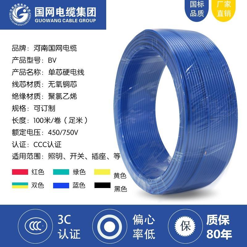 늾r(ji)BV늾2.5a(chn)Sң(gu)W(wng)|F(tun)
