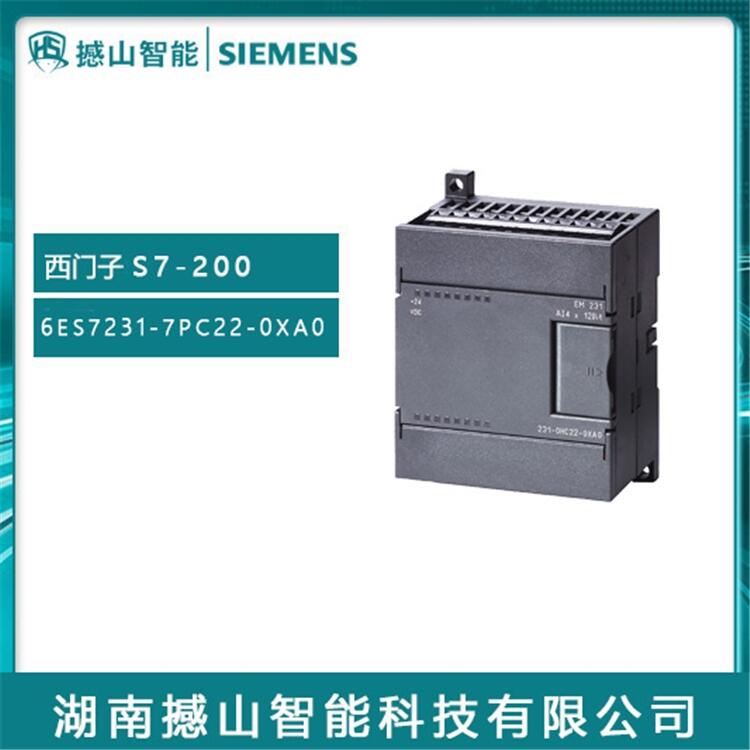 ȫS7-200ϵT6ES7231-7PC22-0XA0 plcģK