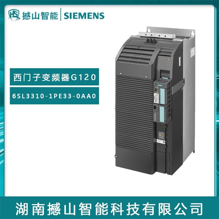 ȫG120ϵԭbT׃l6SL3310-1PE33-0AA0 132KWОV
