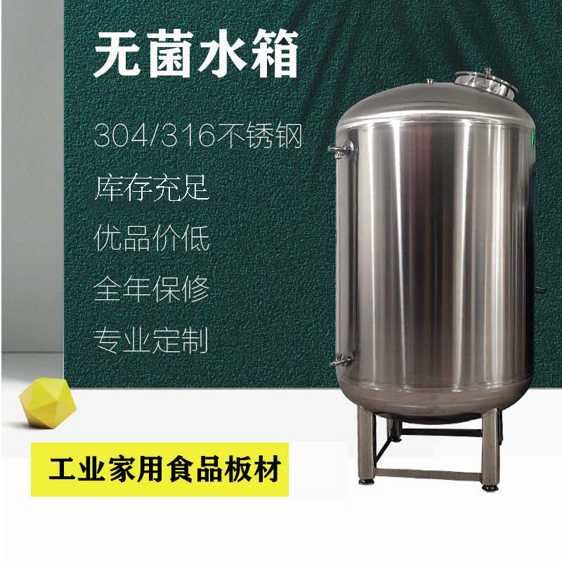 RtP䓟o(w)ˮo(w)(ch)ҺƷ|(zh)(yu)(yu)