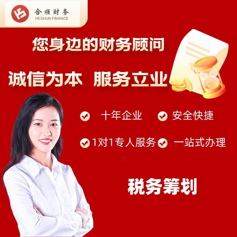 Ͼ혹˾ע ôջI2023