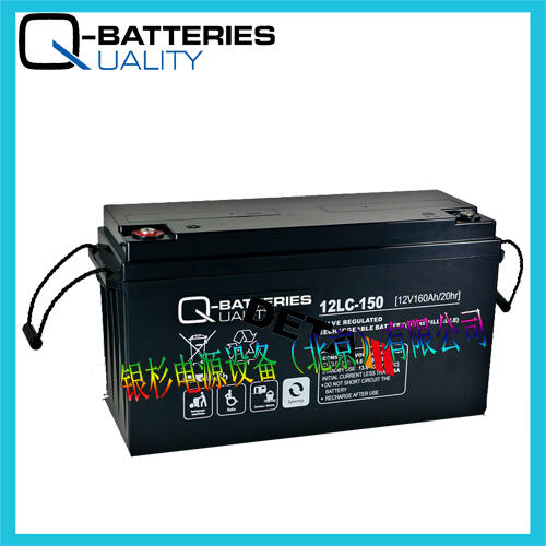 Q-Batteries늳12LC-150 12V160AHѭh(hun) AGM늳