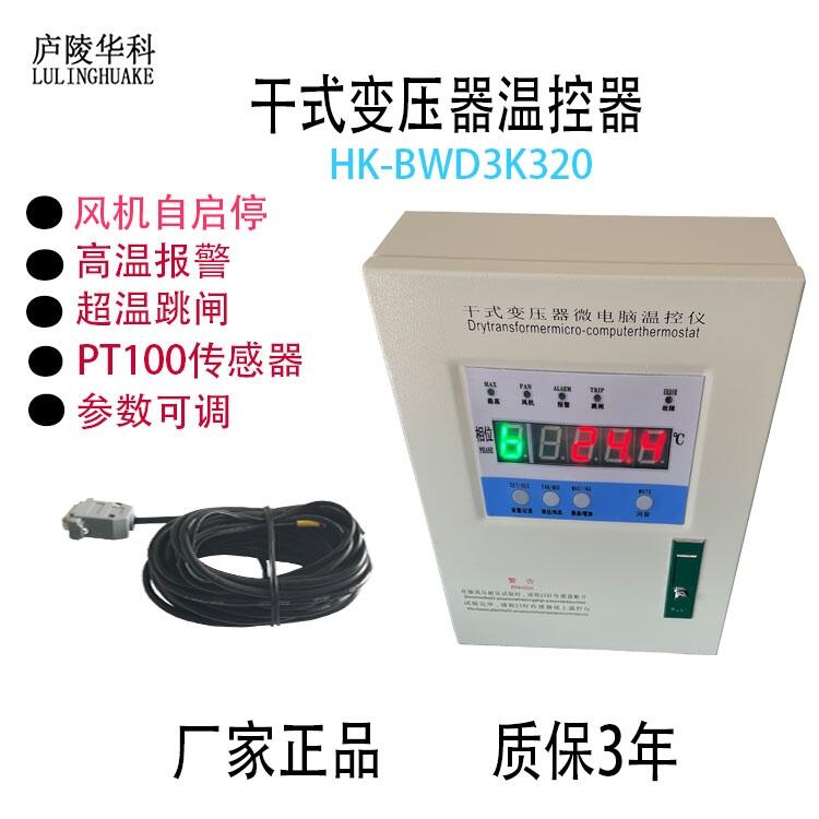 VBWDK-4K2608ʽ׃ضȿf(shu)