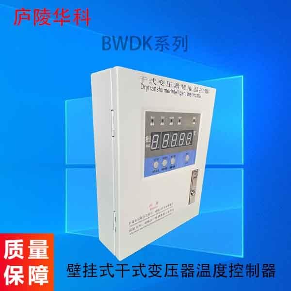 HK-BWDK3208ڒʽ׃ؿ ׃ؿҪ