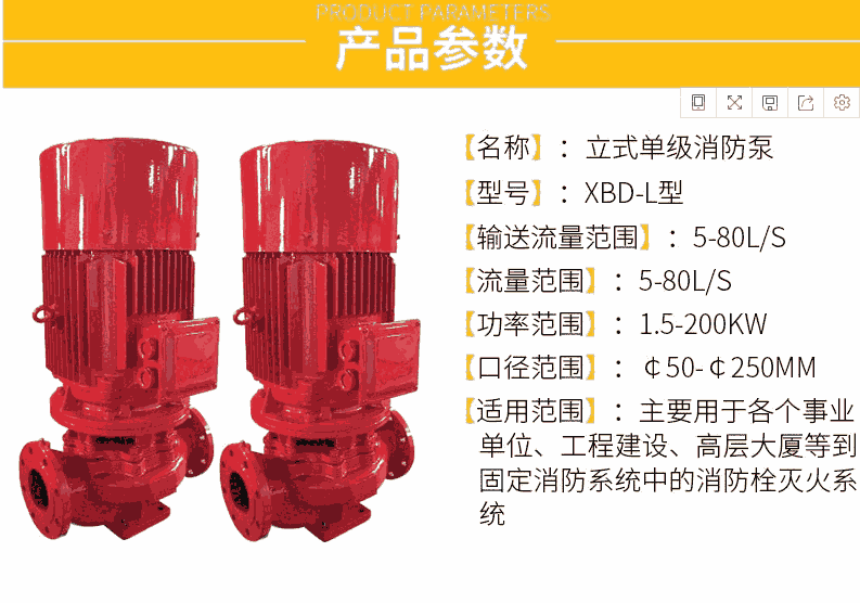 45KWμ(j)XBD7.0/35G-DQL?ܱ҃(ni)˨