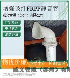 P(gun)(qing)wFRPP۱ϩoˮFRPPo