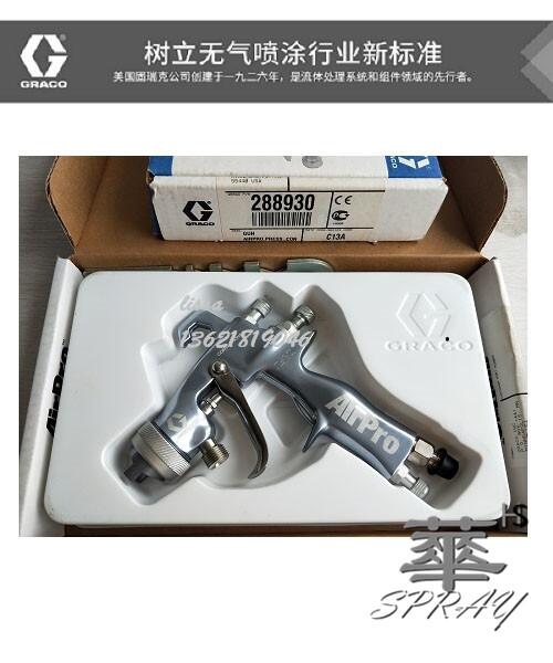 GRACO/ք(dng)՚⇊288930