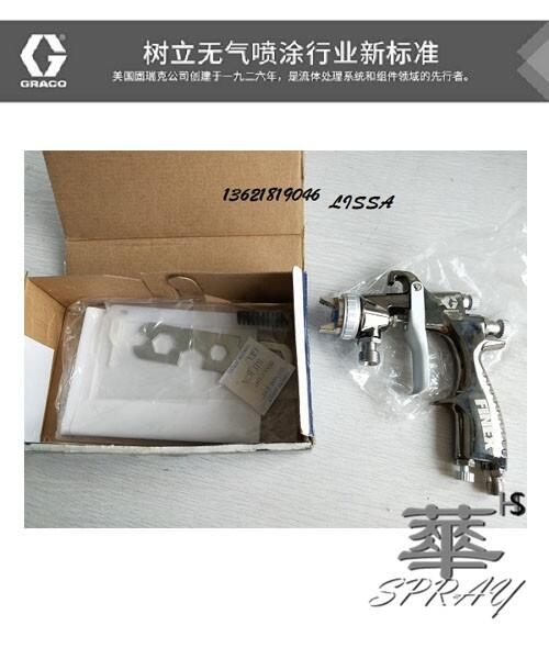 GRACO˿՚⇊289255
