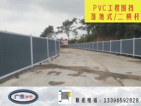 㽭l(f)(yng)P(yng)VĊʩPVC PVCʩ
