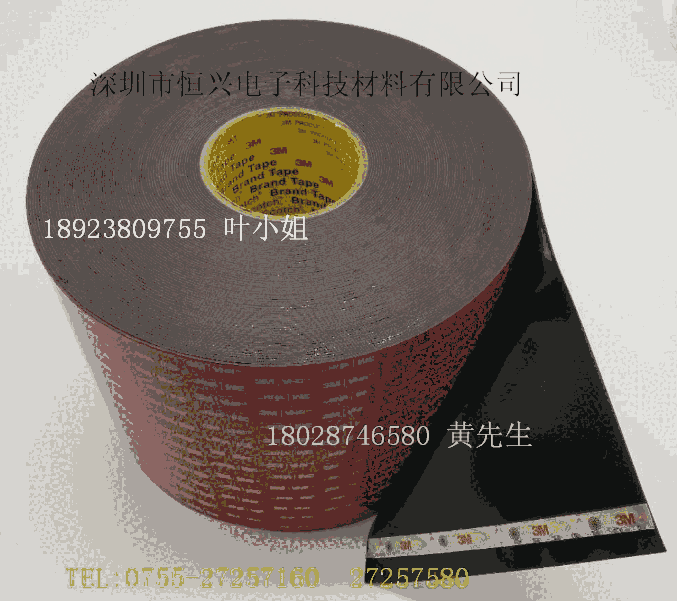 3M5915VHBpz 3M5925܇(ch)pz 3M5952 3M5962
