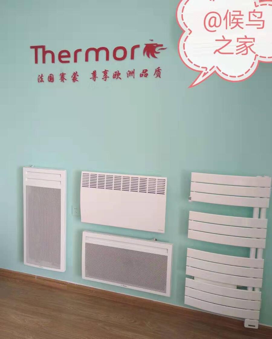 Thermorl(wi)gůƬ  ِůƬݴ