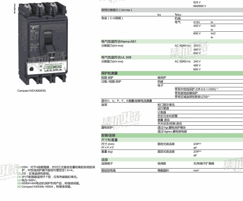 ɹ ʩ͵ܚ·NSX160N TM160D 3P3D (3P) ̶ʽǰӾ