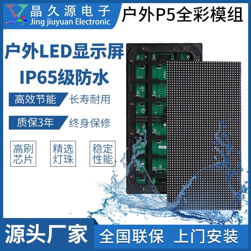 Դ҃(ni)LED@ʾp2.5p3.91p4.81p5p6p8p10ԪģM