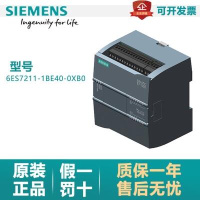 T 6ES7211-1BE40-0XB0 S7-1200 F(xin)؛