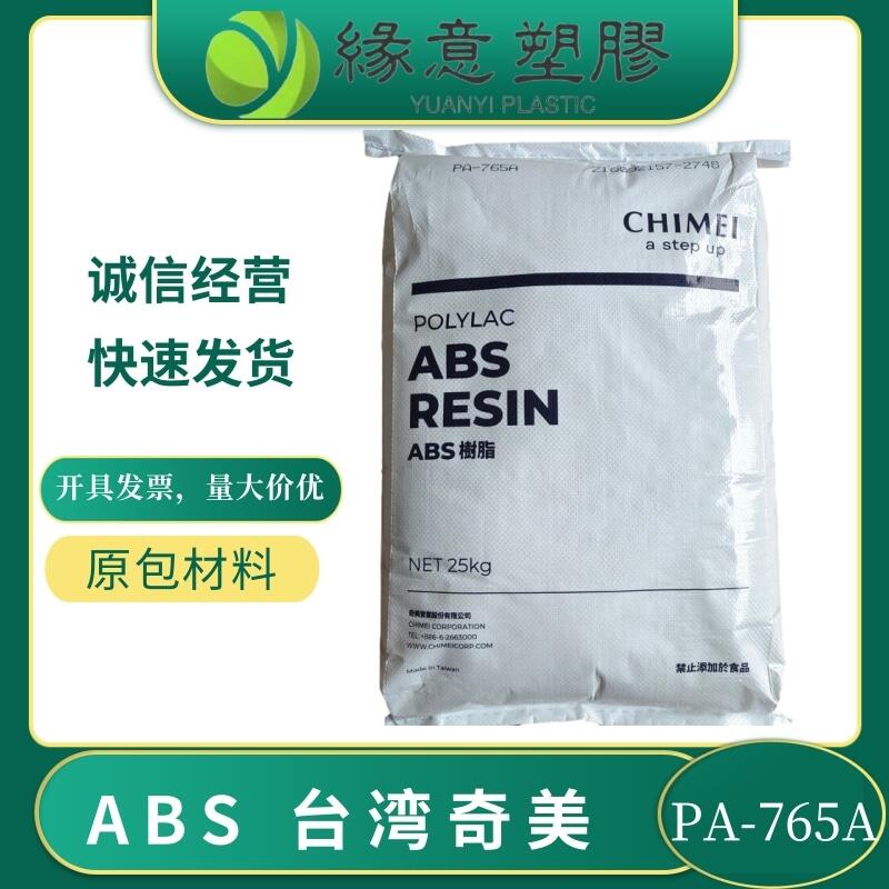 ABS _ PA-765A עܼ