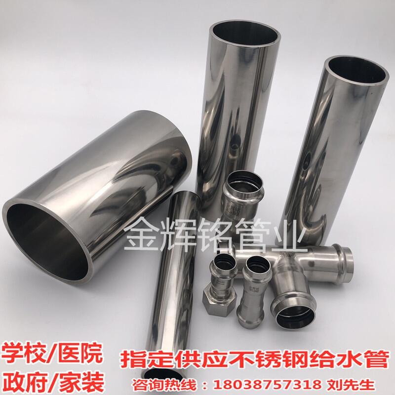 SֱN304PˮDN200*3.0F(xin)؛