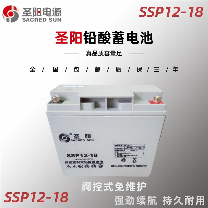ʥ(yng)늳SSP12-18 ʥ(yng)So(h)늳 12V18AH UPS/EPSֱ̫(yng)