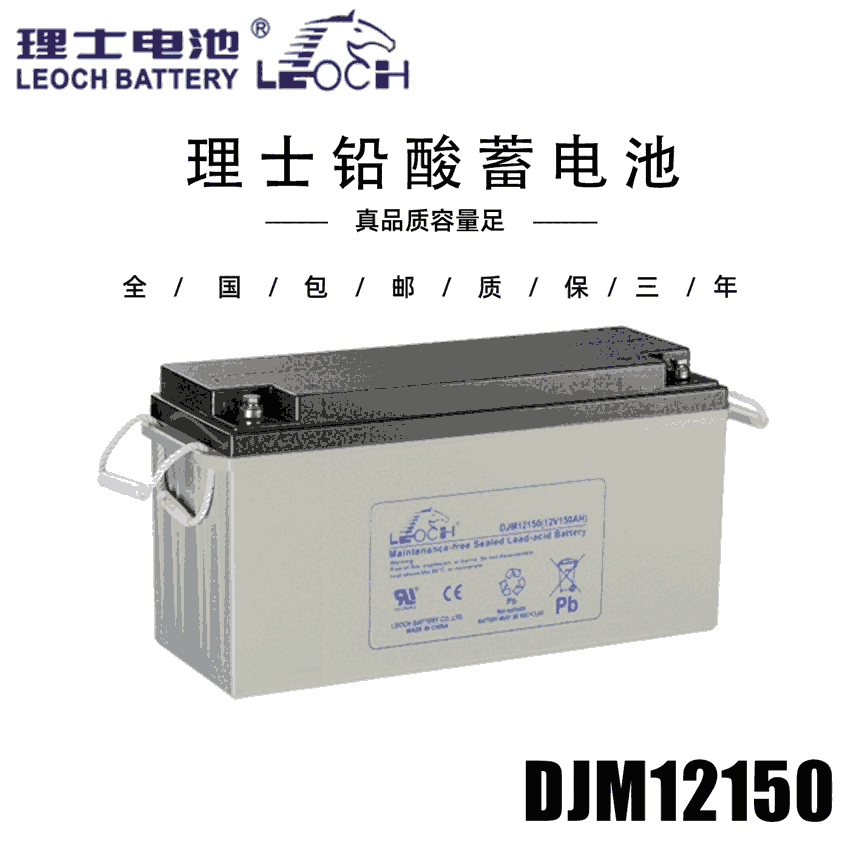 ʿDJM12150 12V150AH So(h)U늳 ־m(x) ̫(yng)/oԴ