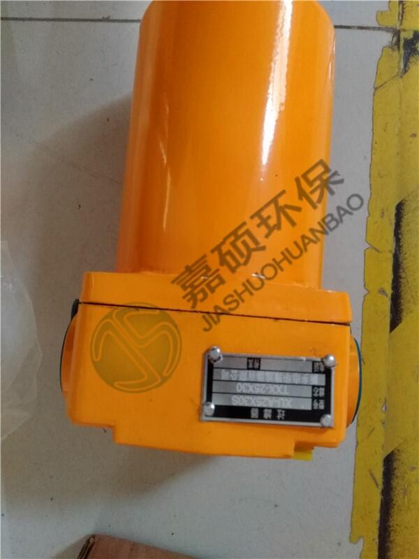 Sa(chn)NZU-H63*20·^V