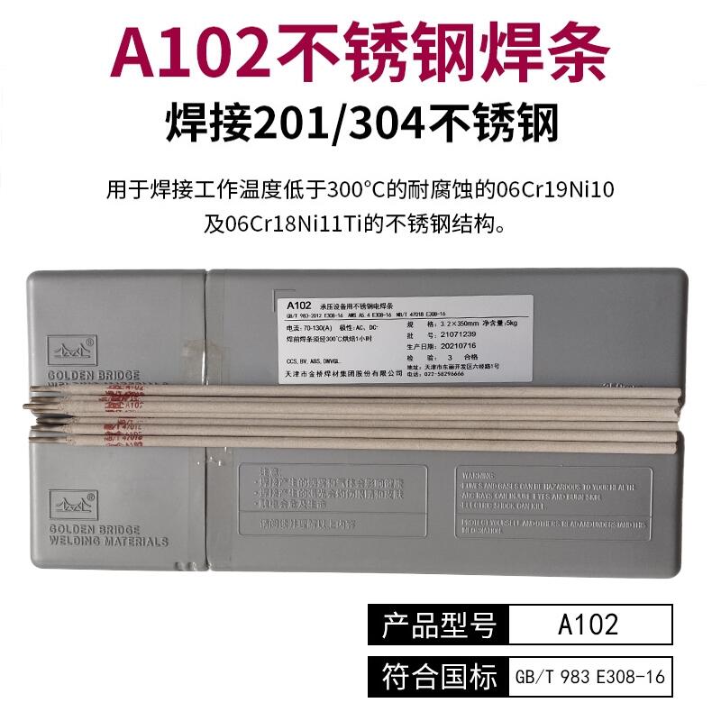   ̩ l A022P䓺l E316L-16P䓺l