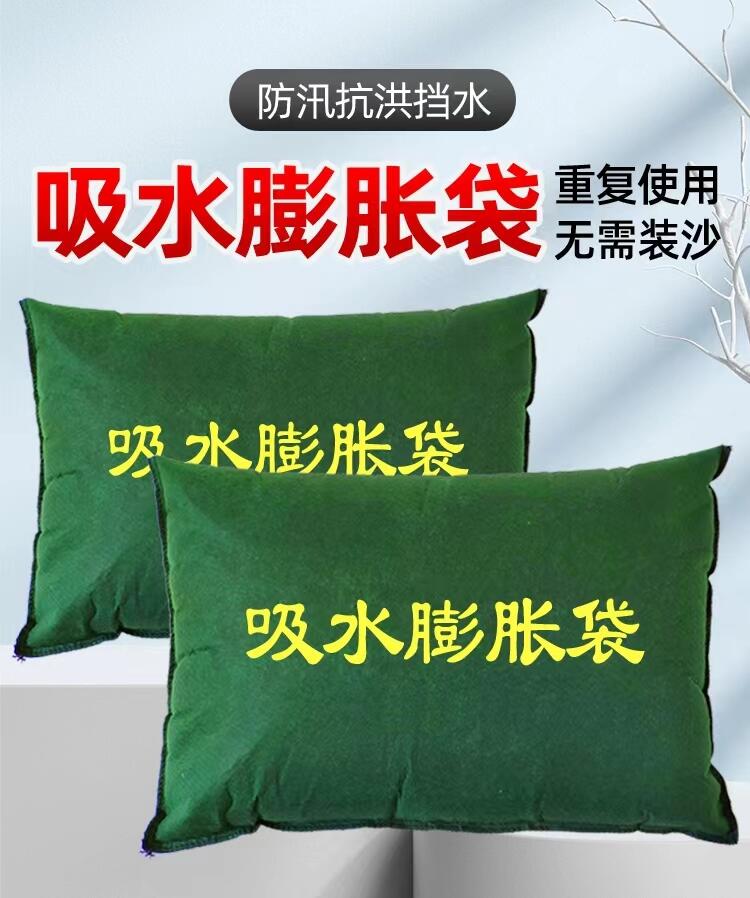L(zhng)ɳѴˮÛ40*60cm錣ɳ
