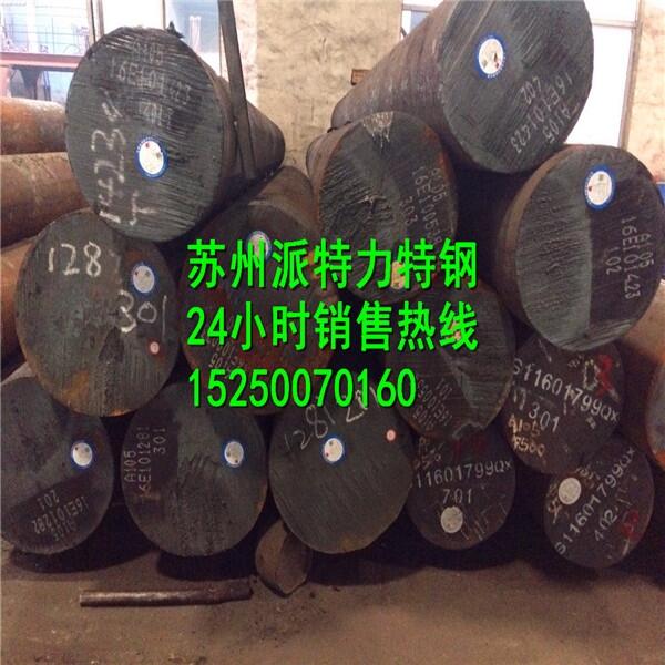 G20Cr2Mn2Mo䓰һX