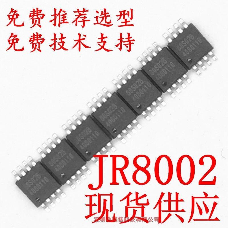 6I|_(ki)P(gun)IC--JR8916