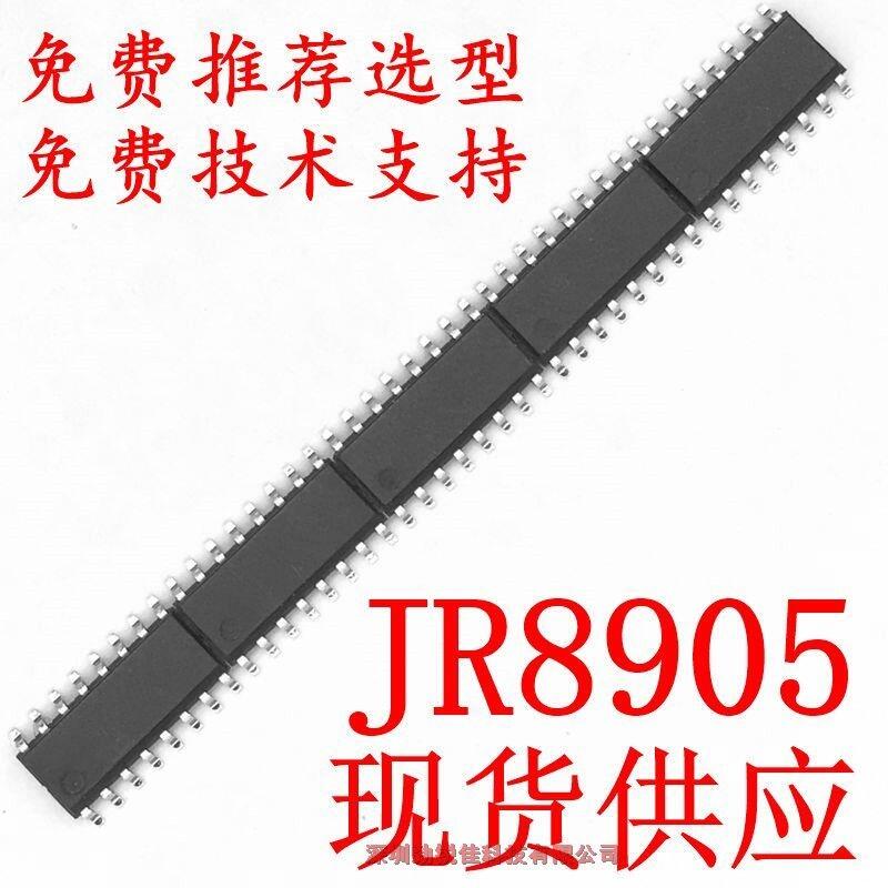 JR8905͹5Iʽ|IC