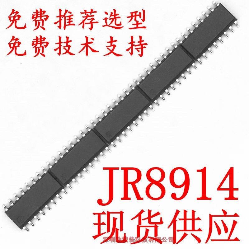 4Iͳɱʽ|IC--JR8914
