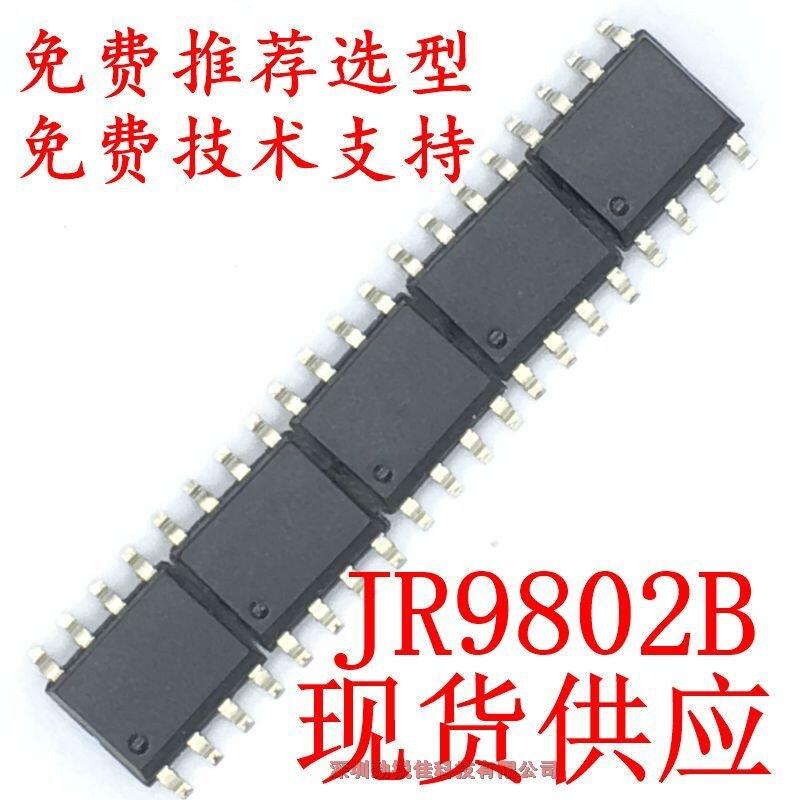 JR9802Bʽ|оƬ2I