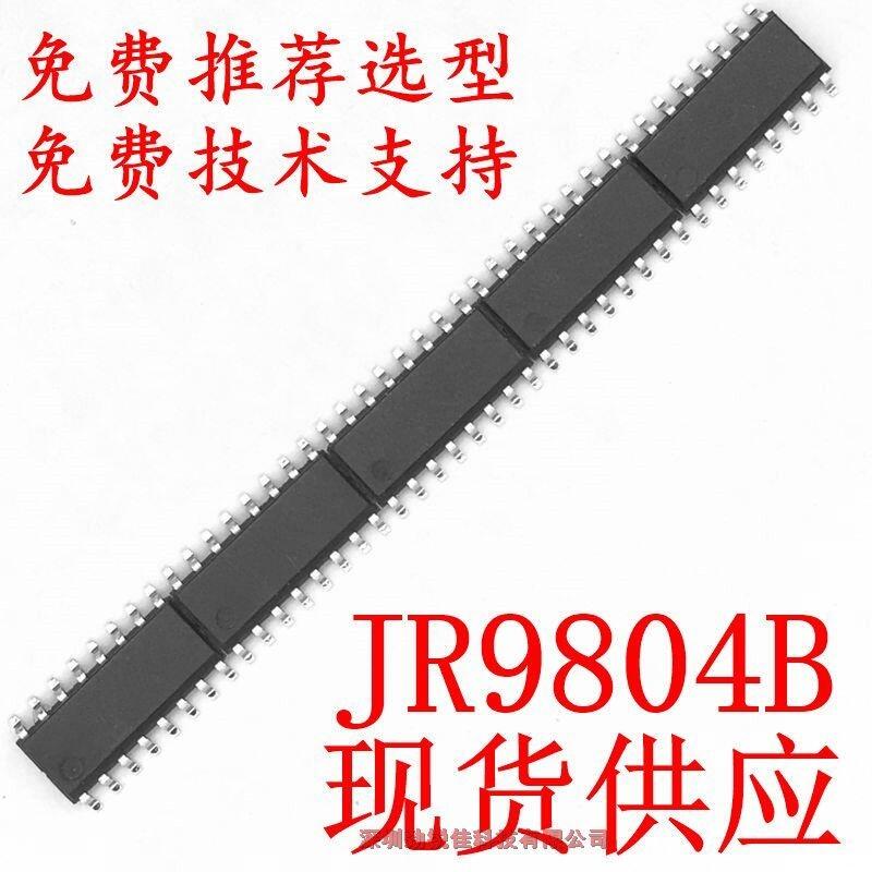 JR9804B͹4Iʽ|IC