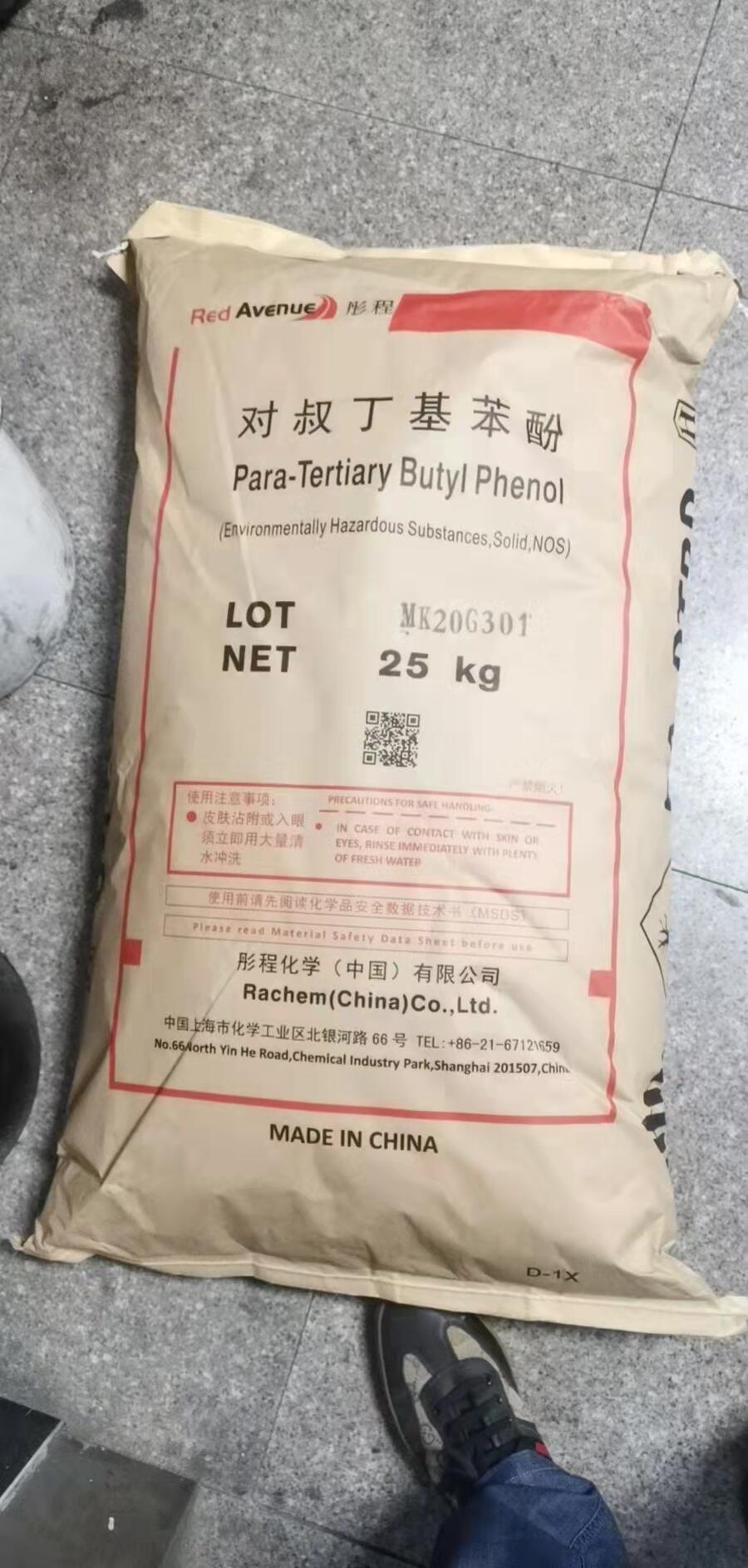 SֱN嶡PTBP(yu)ƷF(xin)؛