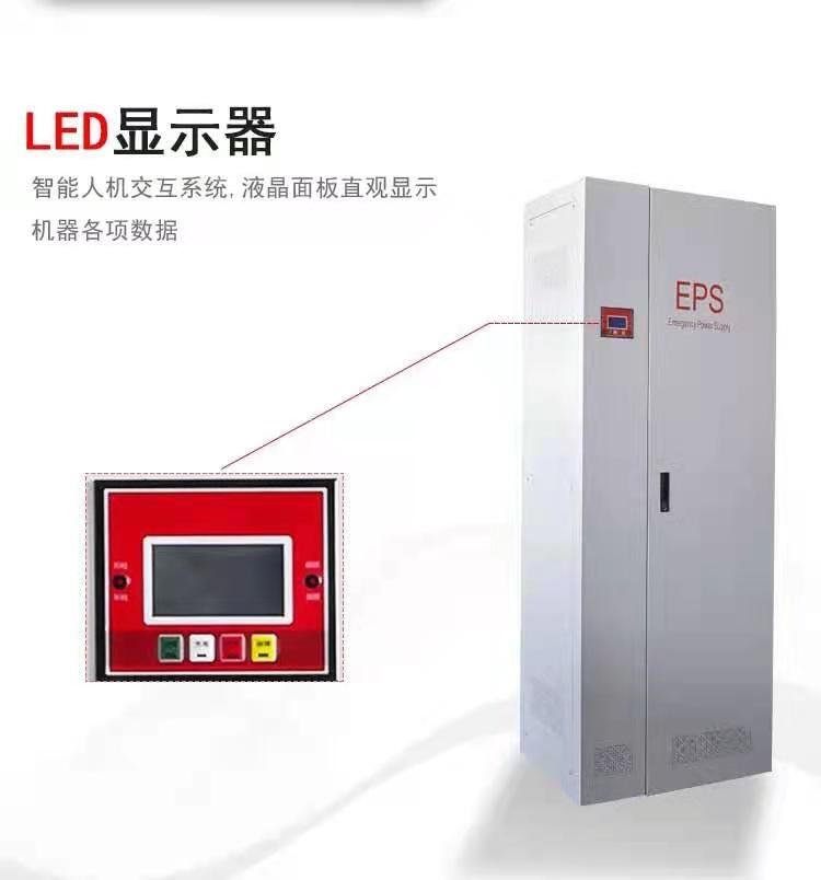 EPS(yng)Դ 15kw(yng)Դ 75kw(dng)Դ