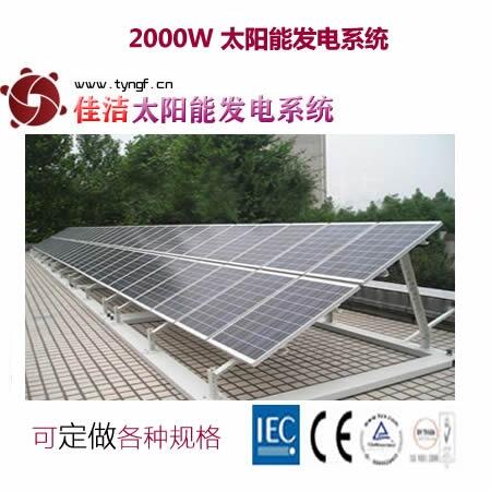 (yng)ѝjj2000dy2000w̫ܰl(f)ϵy(tng)