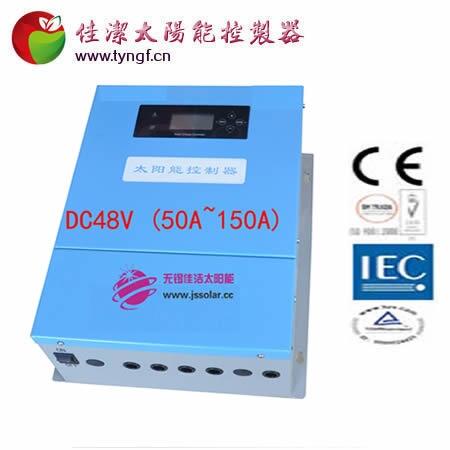 ѝDC48V(50A-150A)̫ܿ