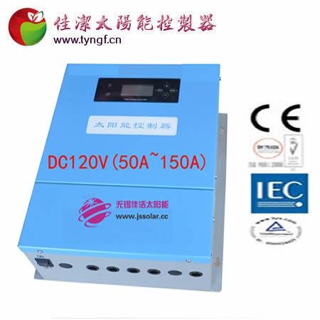 (yng)ѝDC120V(50A-150A)̫ܿ