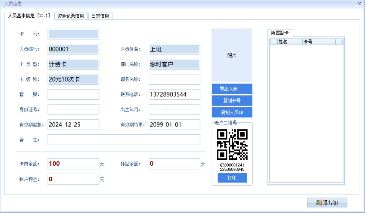 ٷһͨTӋrϵy(tng)  lC(j)M(jn) W(xu)W(xu)ry(tng)ӋȪ
