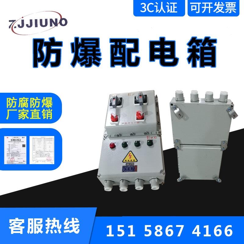 ڒʽb IIB(j)IP65