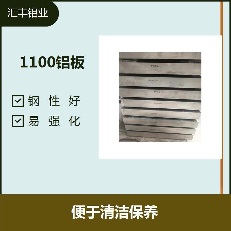 F(xin)؛N 1060 3003 5052 X yX X X
