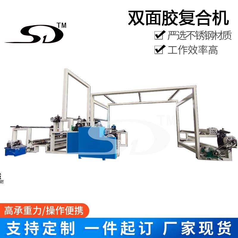 pzNϙC(j)ƬľͨÏ(f)ϙC(j)Double sided tape laminating